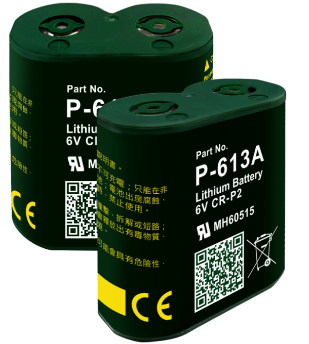 Easylube® EX Battery