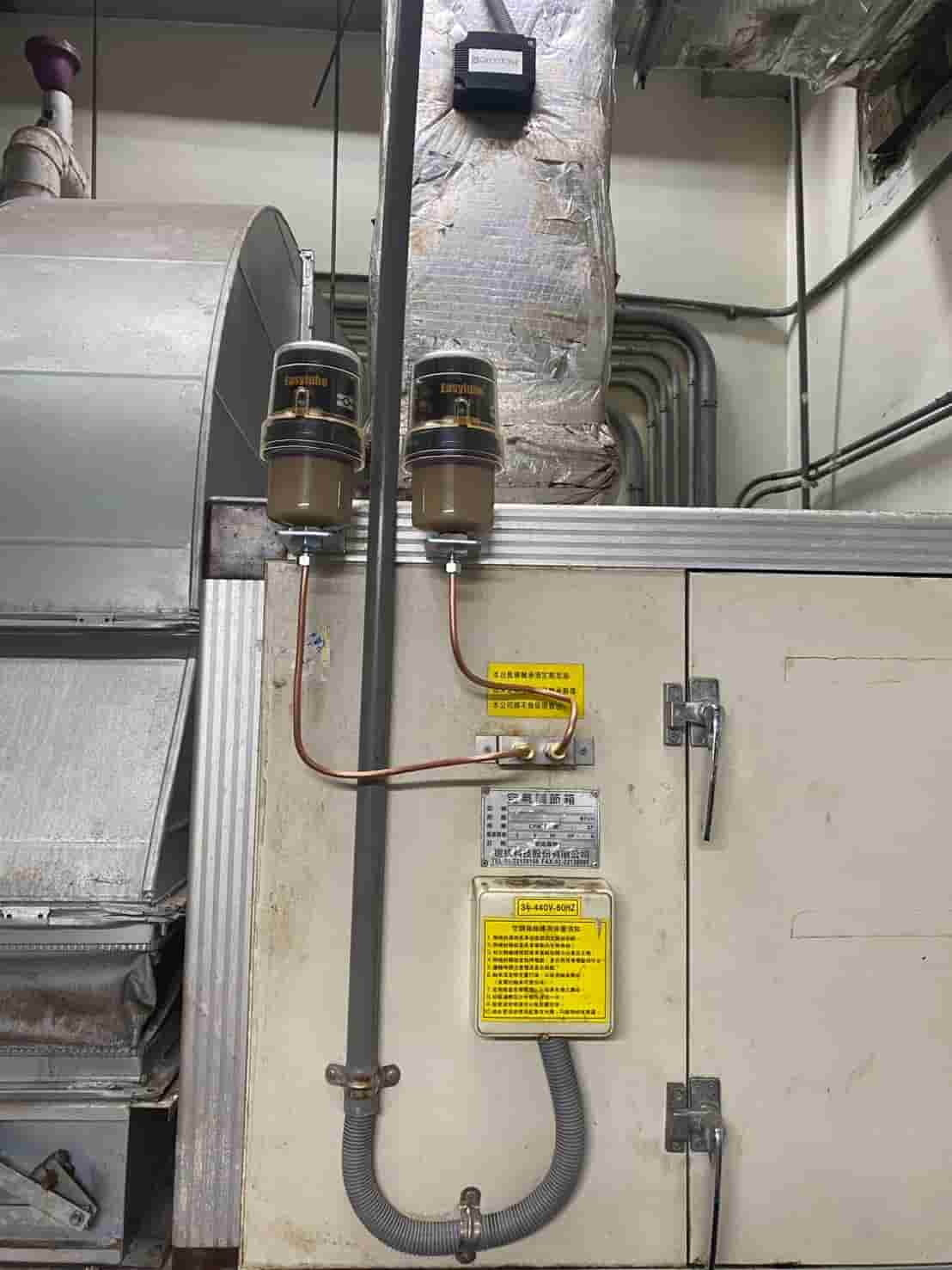 Air Handling Unit